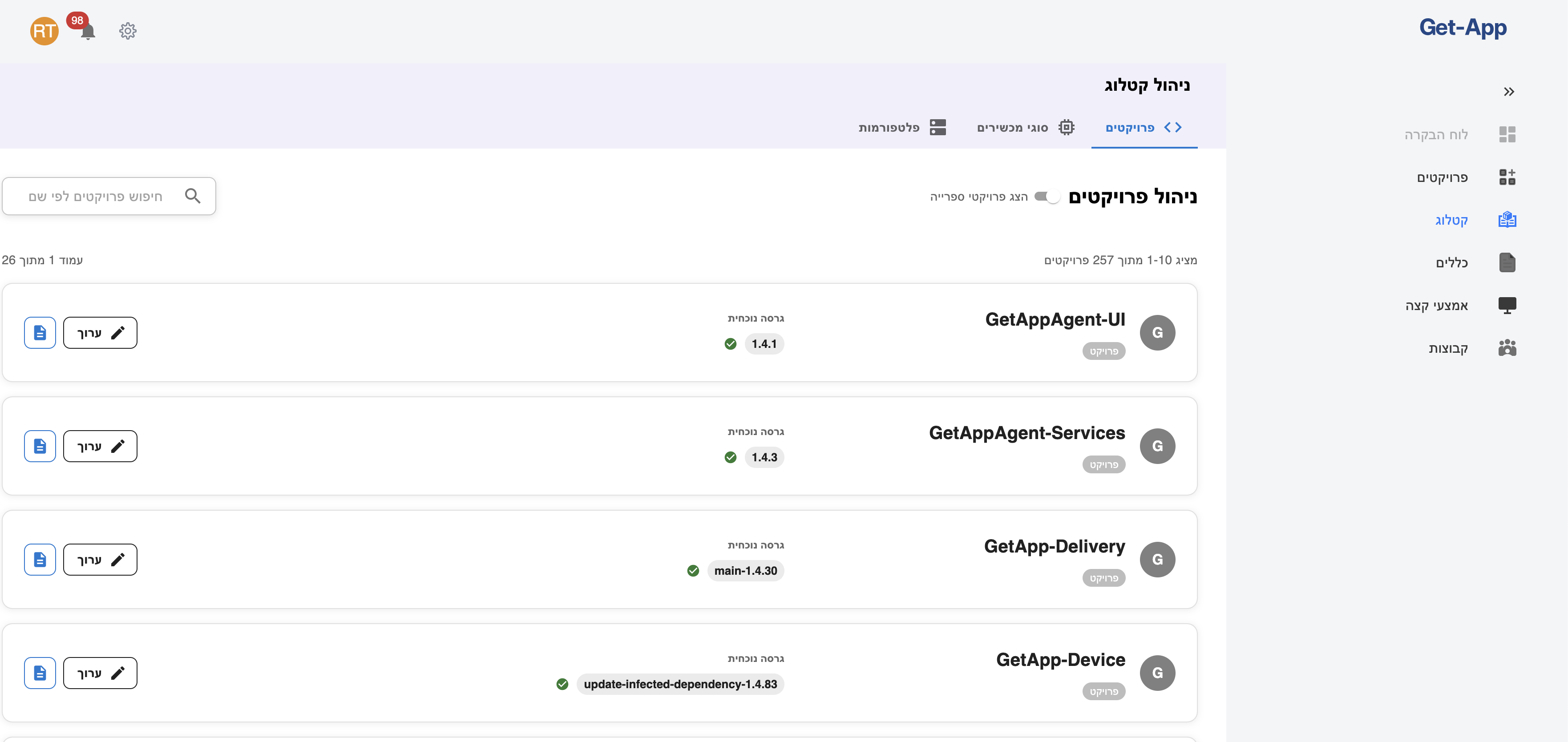 Server Dashboard — Catalog projects list
