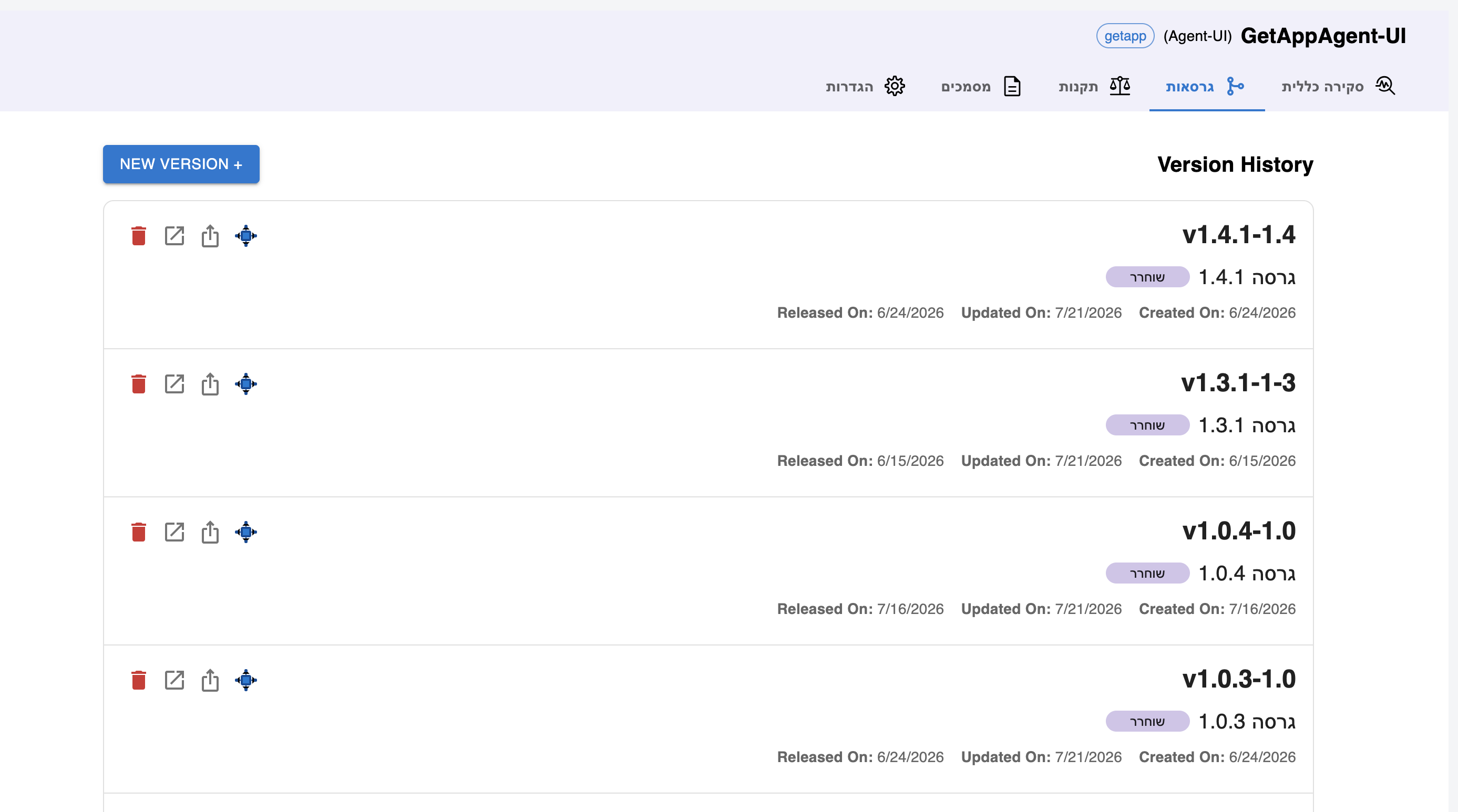 Server Dashboard — project version history